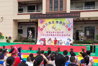 常州市青龙乡中心幼儿园