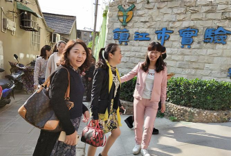 镇江市京口区幼儿教育管理委员会