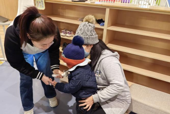 上海市普陀区长风幼托服务中心