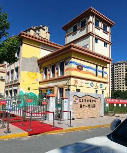 昆山路幼儿园