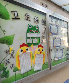 宝山区革新路幼儿园