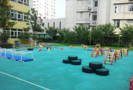 长宁区天山新村第二幼儿园