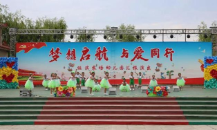 黑龙江省绥滨农场幼儿园