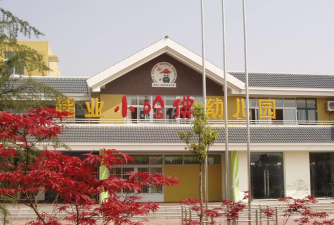 小哈佛双语艺术幼儿园