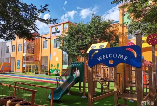 开心豆豆幼儿园