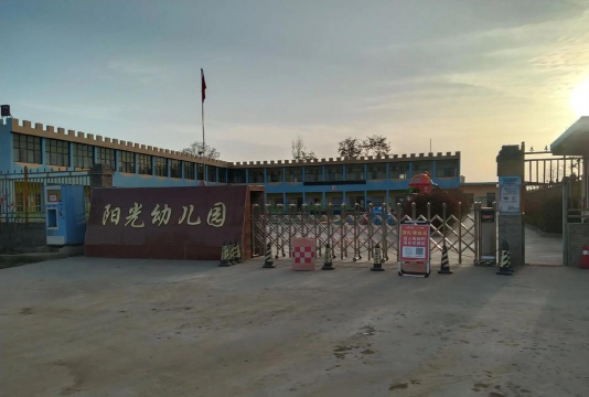 长治县西池乡坟上幼儿园