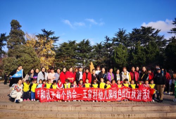 大魏家镇王家村幼儿园