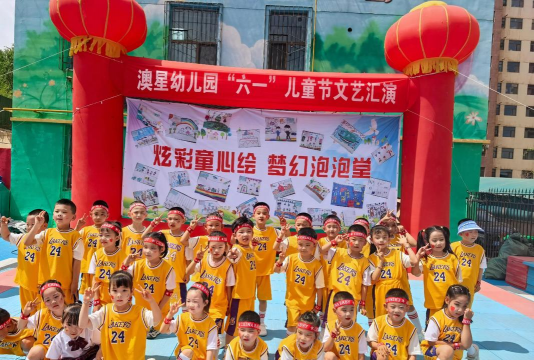 潞城市辛安泉镇南马幼儿园