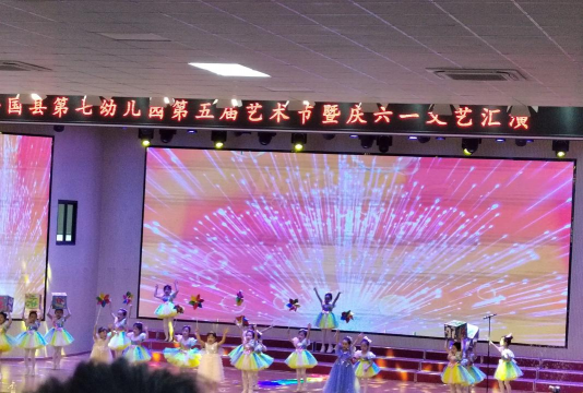 本溪市明山区牛心台成龙艺术幼儿园环境