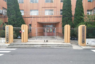 大连市沙河口区少年宫幼儿园