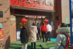 葫芦岛市连山区希望幼儿园