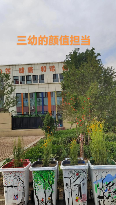 灯塔市古城子街道安三家子村幼儿园