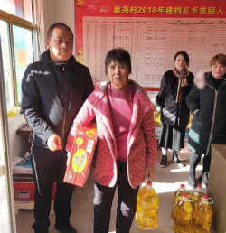 保德县利民幼儿园