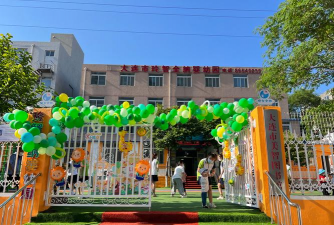 大连市玲智全纳婴幼园