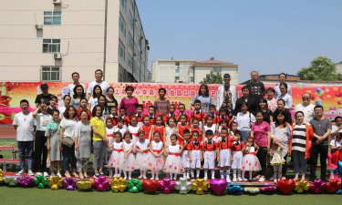 城区上南街小学附属幼儿园