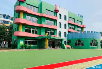 通化县杉杉幼儿园