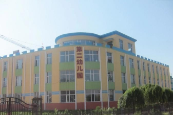 通化县第二幼儿园