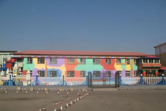 通化市二道江区五道江幼儿园