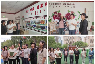 鄂尔多斯市东胜区第三幼儿园