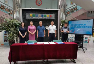 包头市房地产物业管理总公司惠民幼儿园