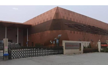 天津滨海高新技术产业开发区第一学校驸属儿园