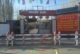 色格孜库勒乡色格孜库勒中学