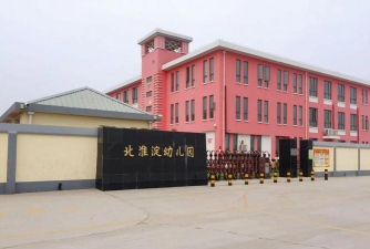 天津市宁河区北淮淀镇北淮淀中心幼儿园环境