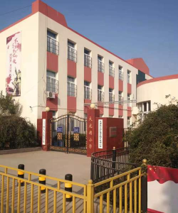 天津市宁河区潘庄镇大龙湾小学幼儿园环境