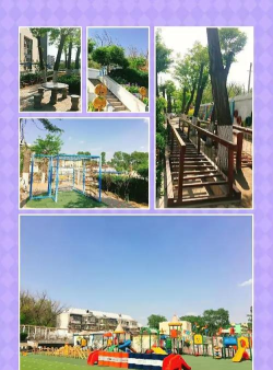 唐山市开平区第二幼儿园环境