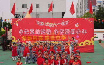 秦皇岛市市直机关第三幼儿园环境