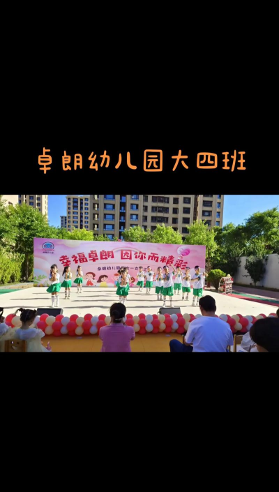 天津市武清区杨村街卓朗幼儿园环境