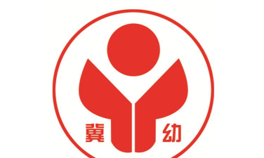 冀州市第一幼儿园环境