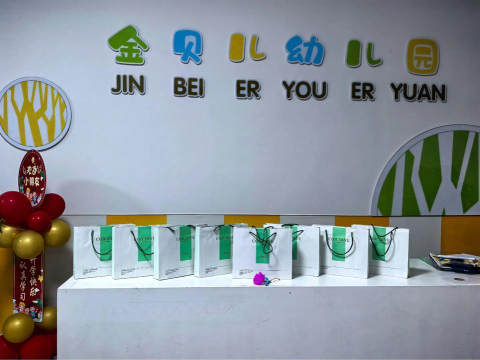 天津市北辰区普东街金贝儿幼儿园环境