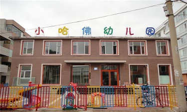 唐山市小哈佛幼儿园环境