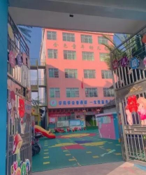 天津市西青区金色童年幼儿园环境