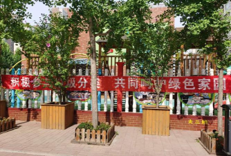 丰南市胥各庄镇胥各庄小学中心幼儿园环境