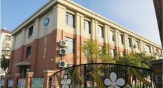 天津市西青区第三幼儿园环境