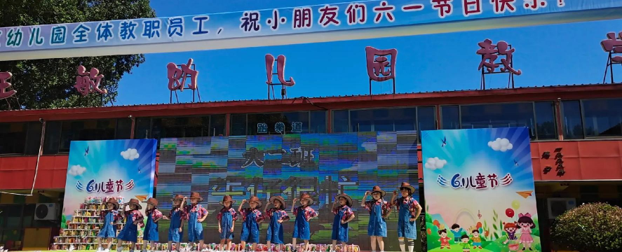 怀来县伢丫艺术幼儿院环境