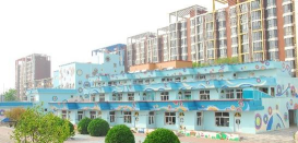 天津市东丽区第二幼儿园环境