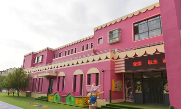 天津市红桥区第十一幼儿园环境