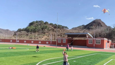 北京市平谷区熊儿寨中心幼儿园环境