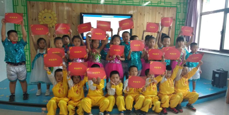 北京市平谷区北杨桥中心幼儿园环境