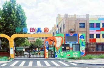 北京市大兴区御园幼儿园环境