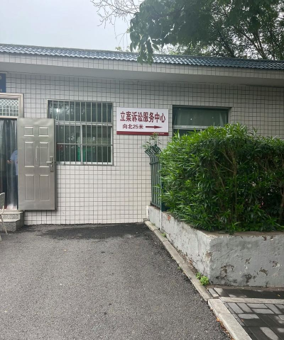 北京市昌平区城北街道莎晶社区办园点