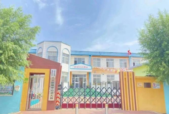 北京市昌平区十三陵镇中心幼儿园环境