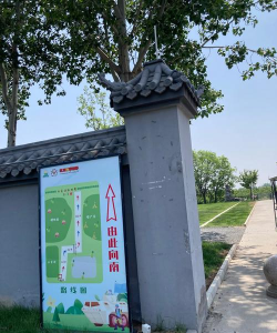 北京市昌平区北七家镇卡酷鲁疃社区办园点