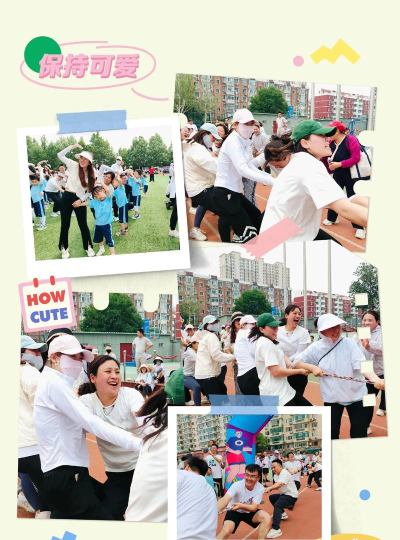 北京市昌平区爱彼格林时代幼儿园