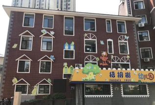 北京市昌平区梧桐树幼儿园