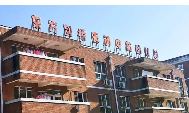 北京市昌平区东方剑桥天通东苑幼儿园