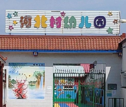 北京市顺义区南彩镇河北村幼儿园环境